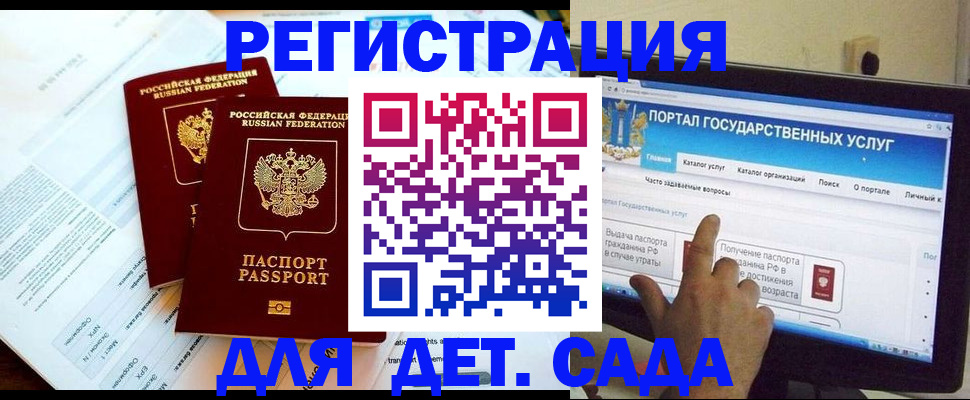 прописка в квартире в Слободской