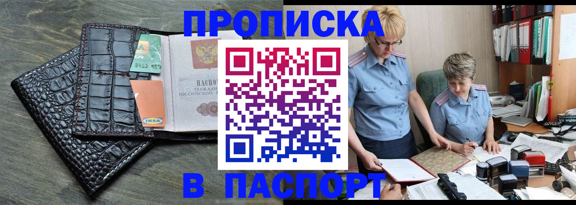 пропишу в квартире в Слободской